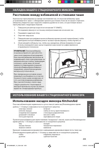Страница 203