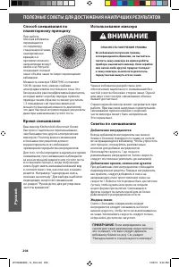 Страница 206
