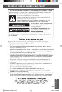 Страница 273