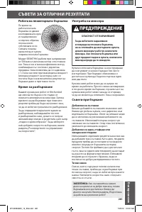 Страница 281