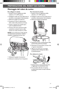 Страница 51