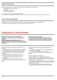 Страница 56