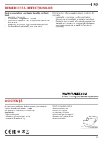 Страница 57