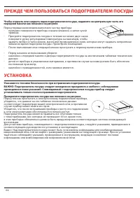 Страница 64