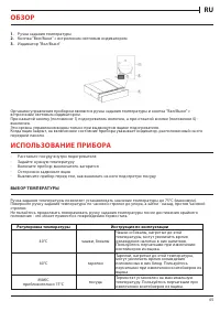 Страница 65