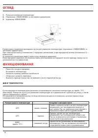 Страница 70