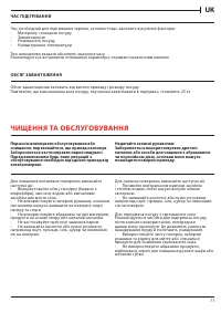 Страница 71