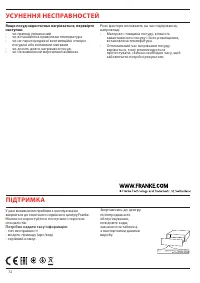 Страница 72