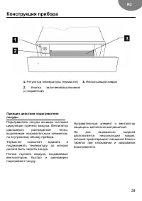 Страница 39