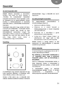 Страница 51
