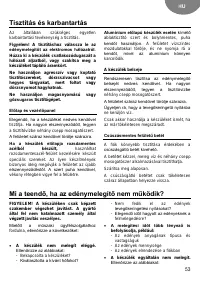 Страница 53