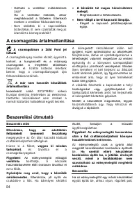 Страница 54