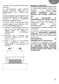 Страница 55