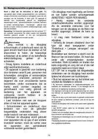 Страница 14