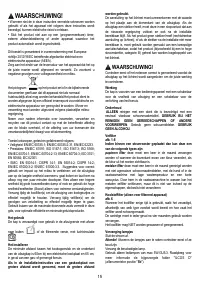 Страница 15
