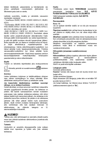 Страница 25