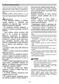 Страница 33