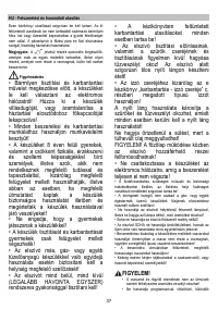 Страница 37
