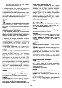 Страница 38