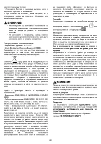 Страница 40