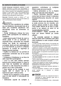 Страница 42