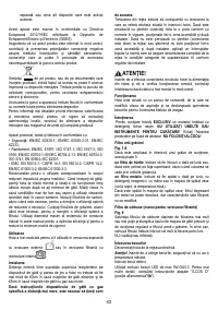 Страница 43