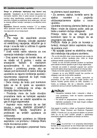 Страница 47