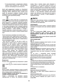 Страница 52