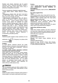 Страница 56