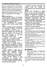 Страница 57