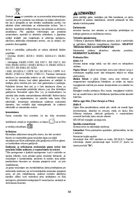 Страница 58