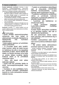 Страница 35
