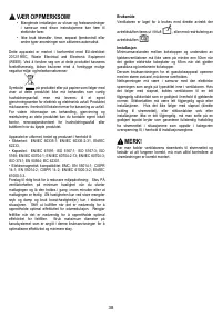 Страница 39