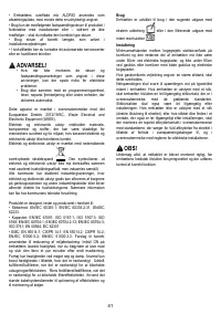 Страница 42
