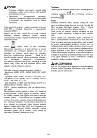 Страница 51