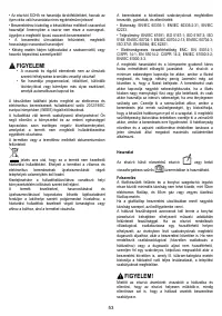 Страница 54