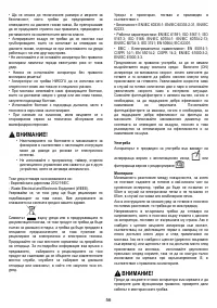 Страница 57