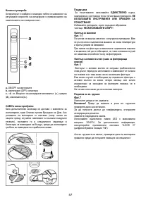 Страница 58