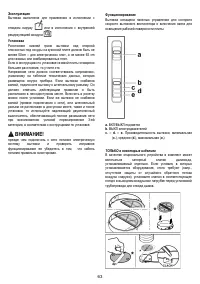 Страница 64