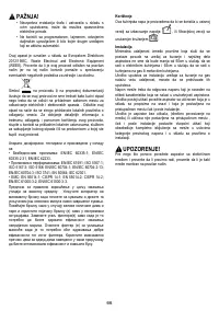 Страница 67