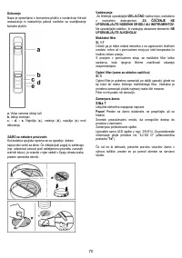 Страница 71