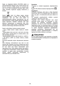 Страница 76