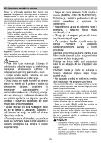 Страница 84