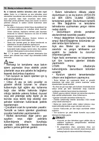 Страница 87