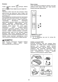 Страница 92
