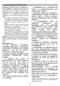 Страница 94