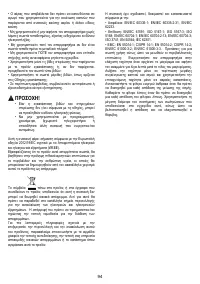 Страница 95