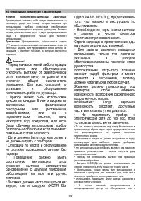 Страница 44