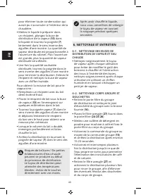 Страница 44
