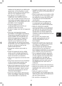 Страница 67